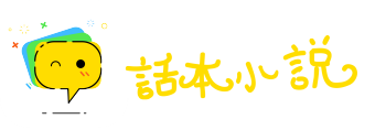 望风披靡网